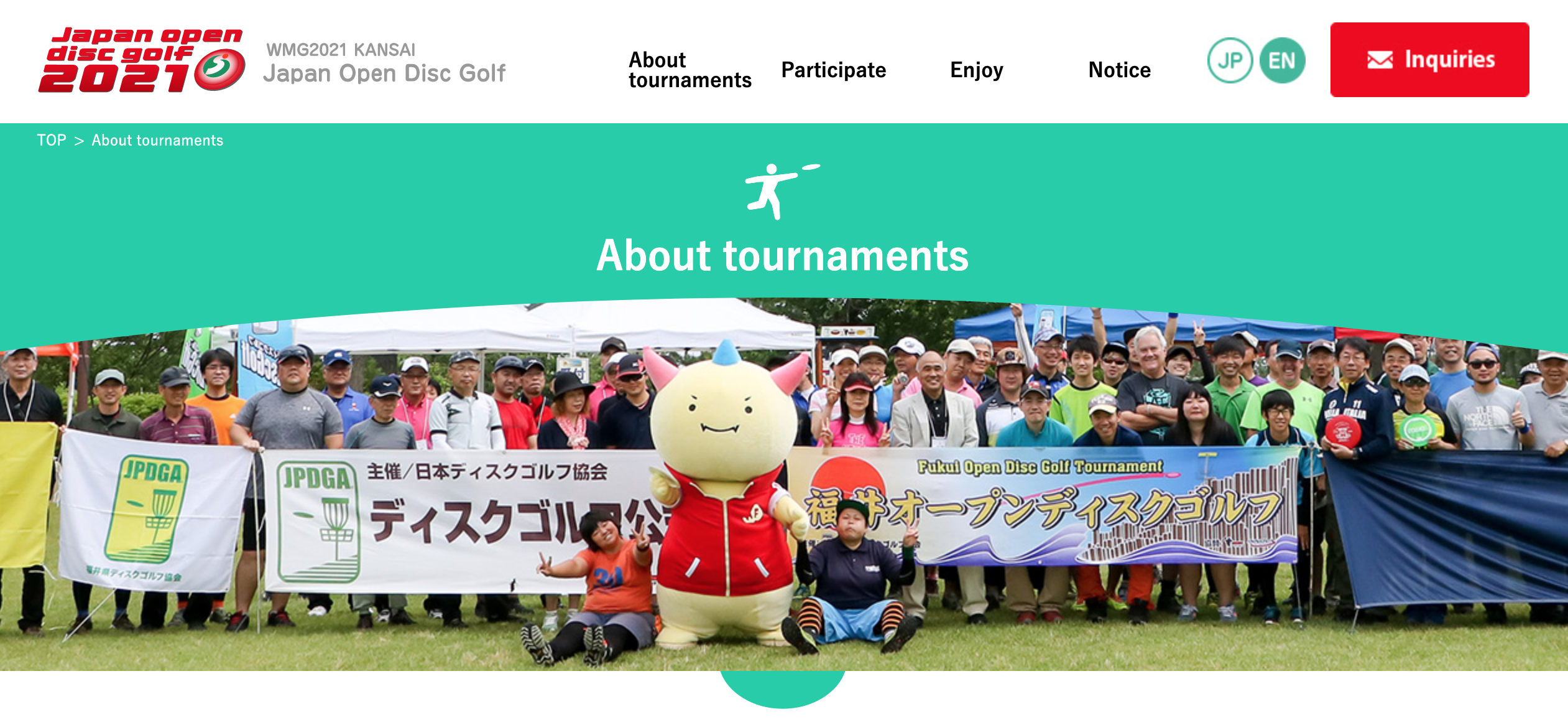 《2021年日本飞盘高尔夫公开赛通知》